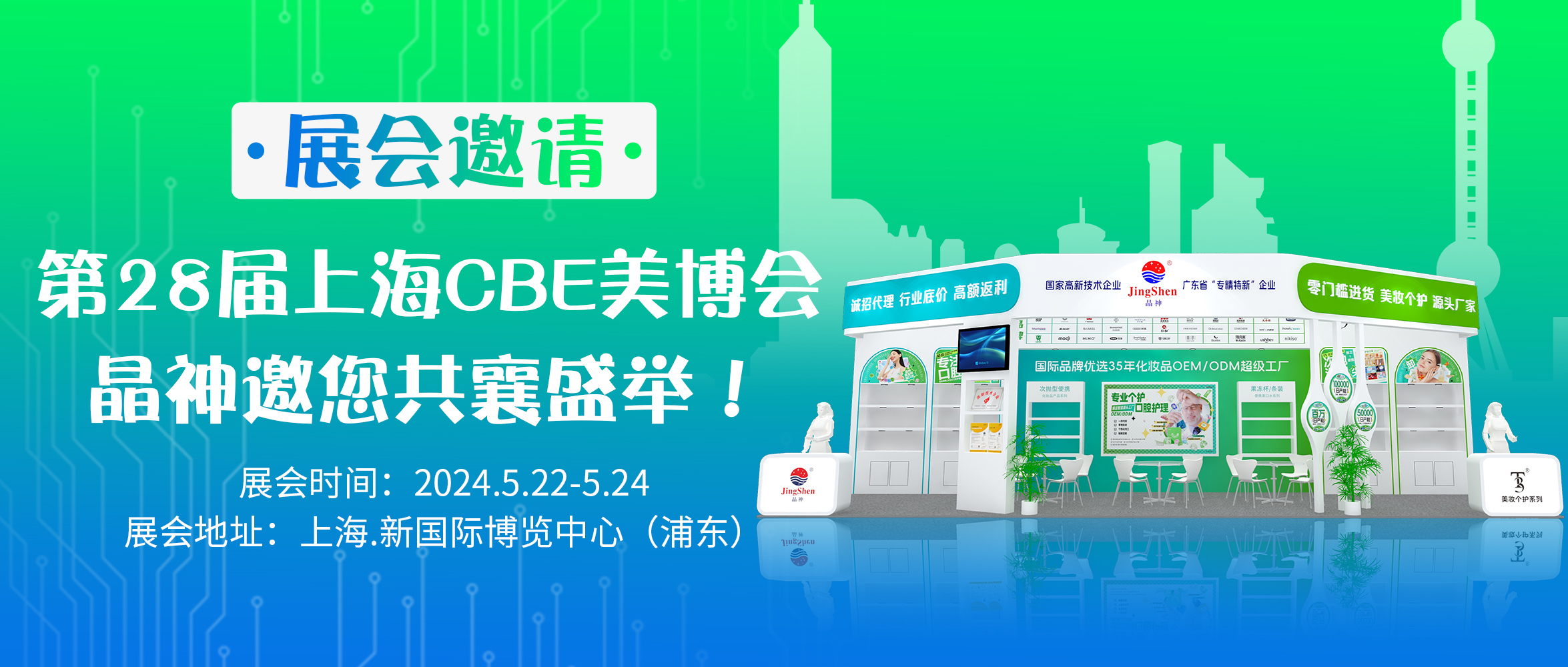 公眾號(hào)banner(1).jpg